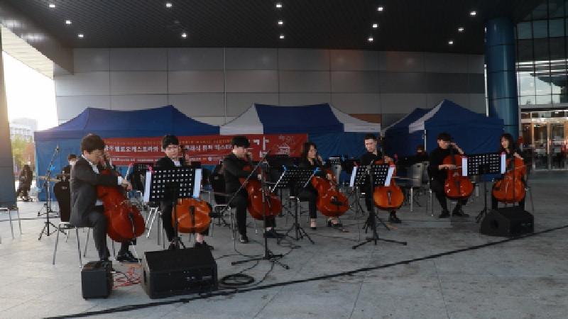  과학관 정문 필로티에서 오케스트라 공연을 하는 오케스트라 단원들 사진